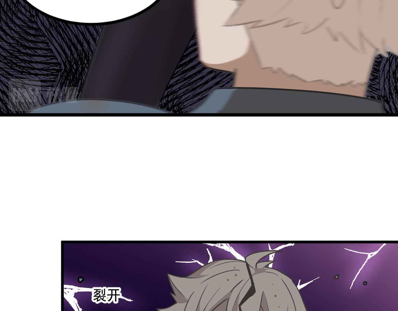 Page 89 of Chapter 2