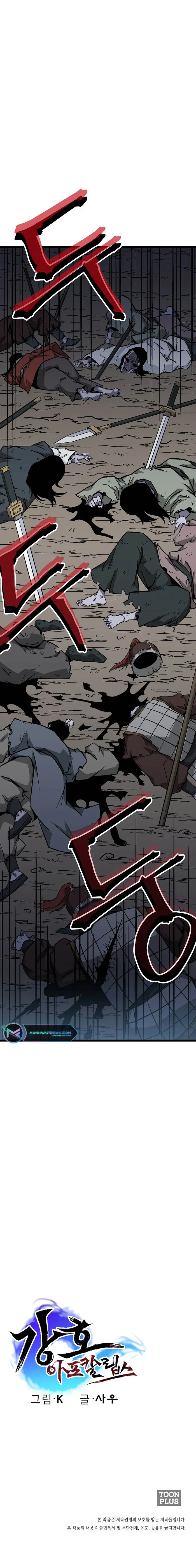 Page 18 of Chapter 11