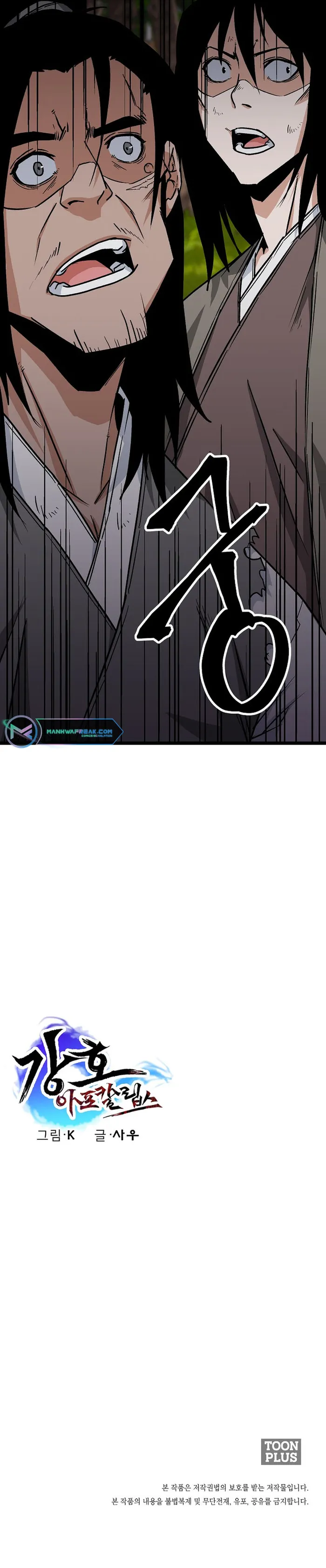 Page 12 of Chapter 15