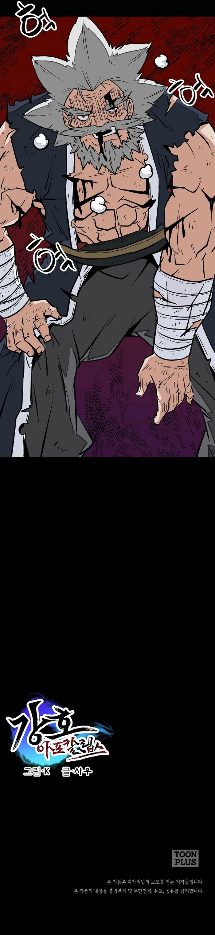 Page 11 of Chapter 33