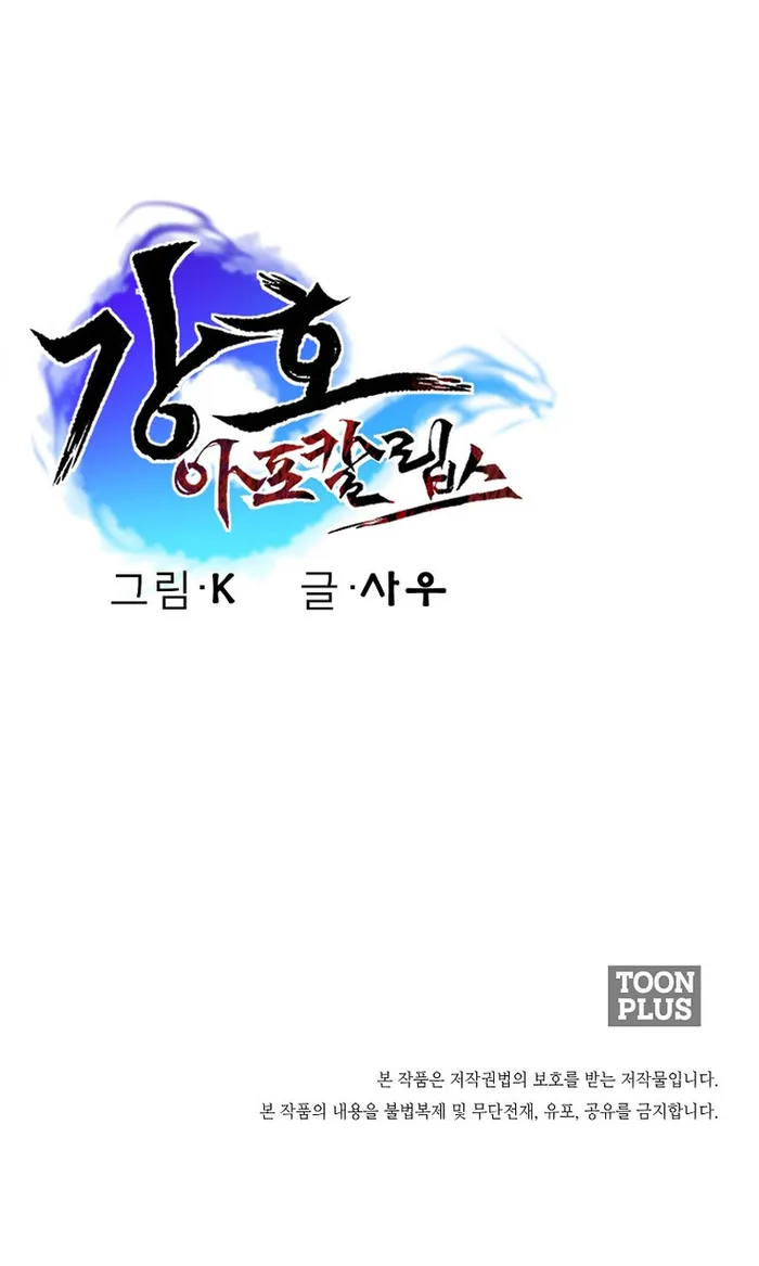Page 11 of Chapter 38