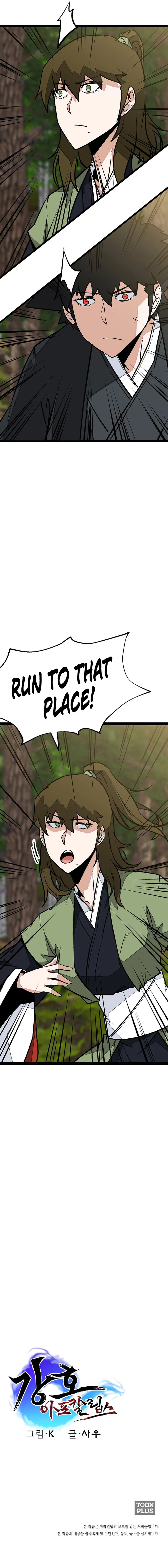 Page 12 of Chapter 39
