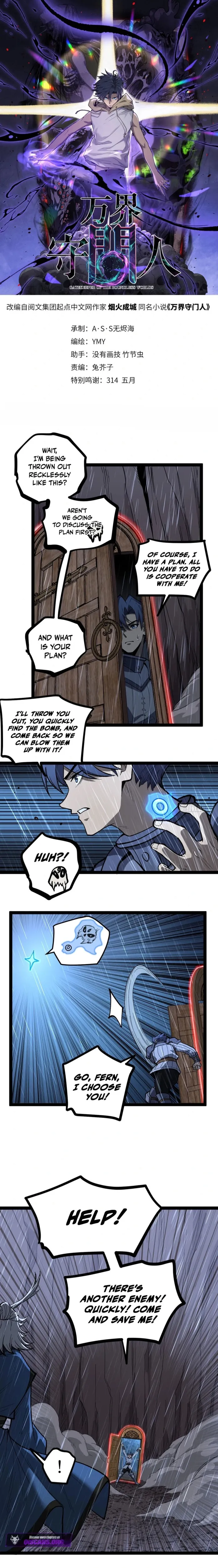 Page 1 of Chapter 100