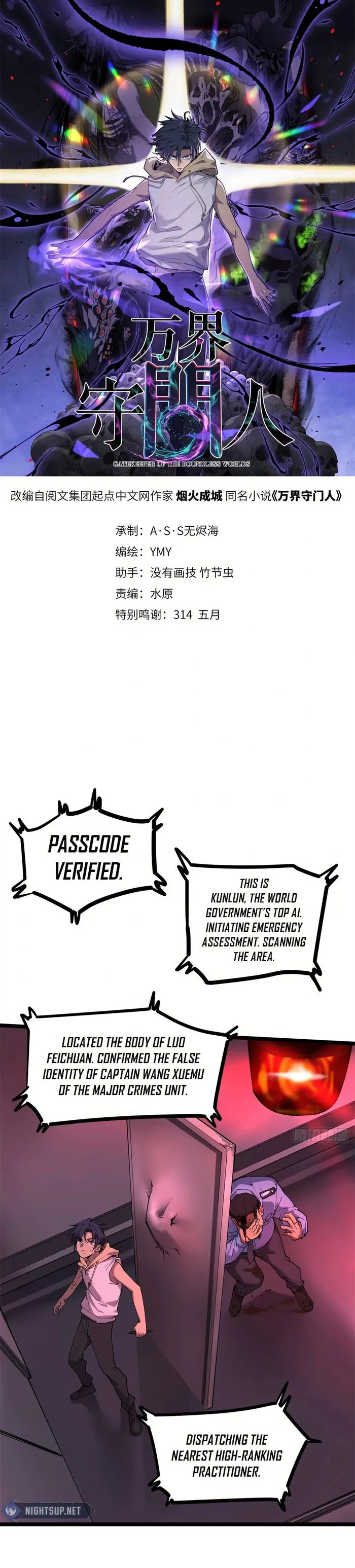 Page 1 of Chapter 17