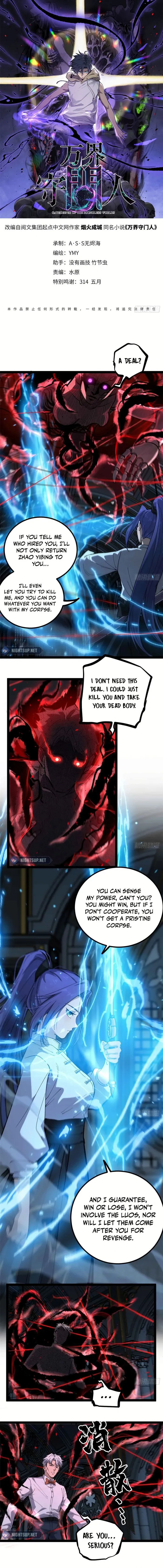 Page 1 of Chapter 33