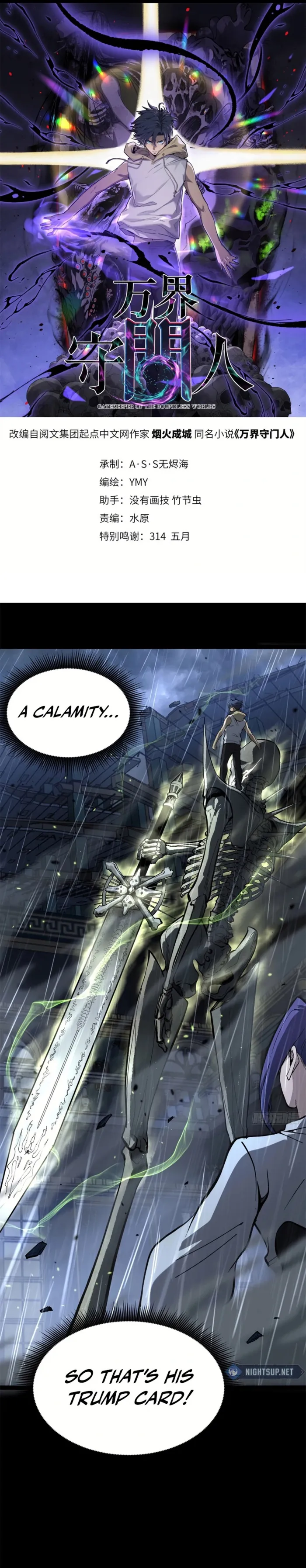 Page 1 of Chapter 42