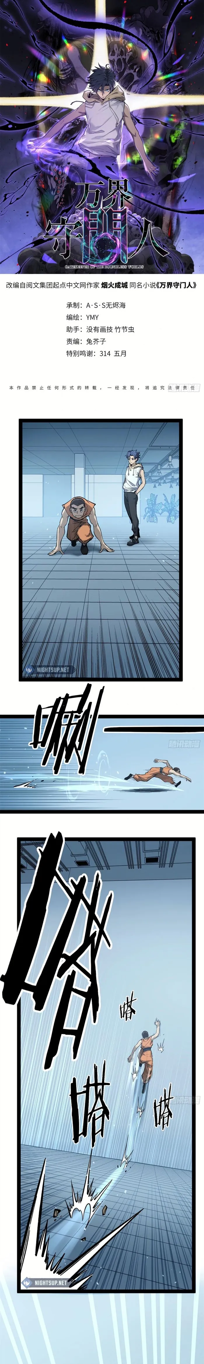 Page 1 of Chapter 56