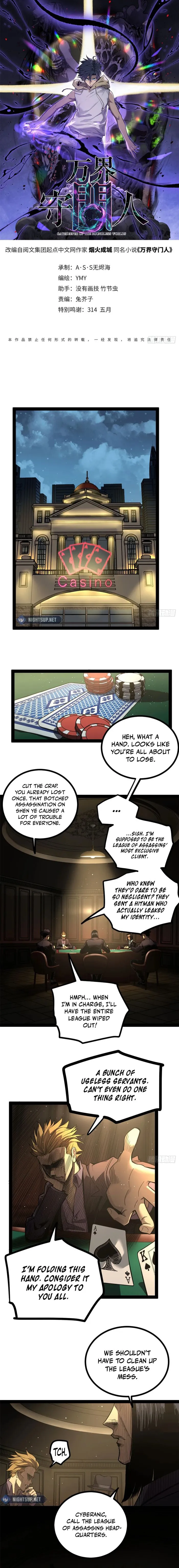 Page 1 of Chapter 64