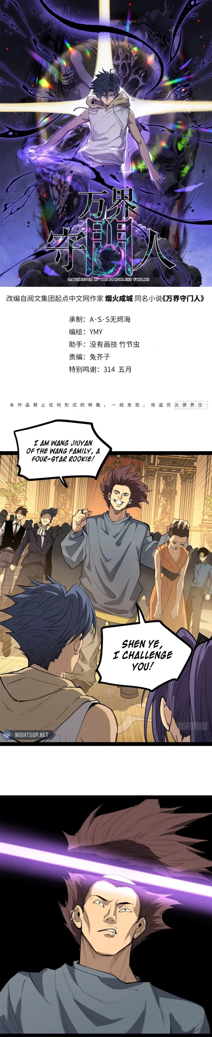 Page 1 of Chapter 70