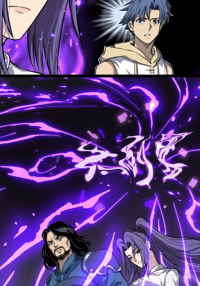 Page 7 of Chapter 72
