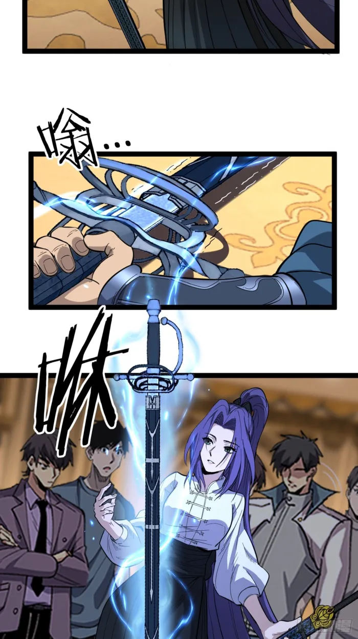Page 19 of Chapter 72