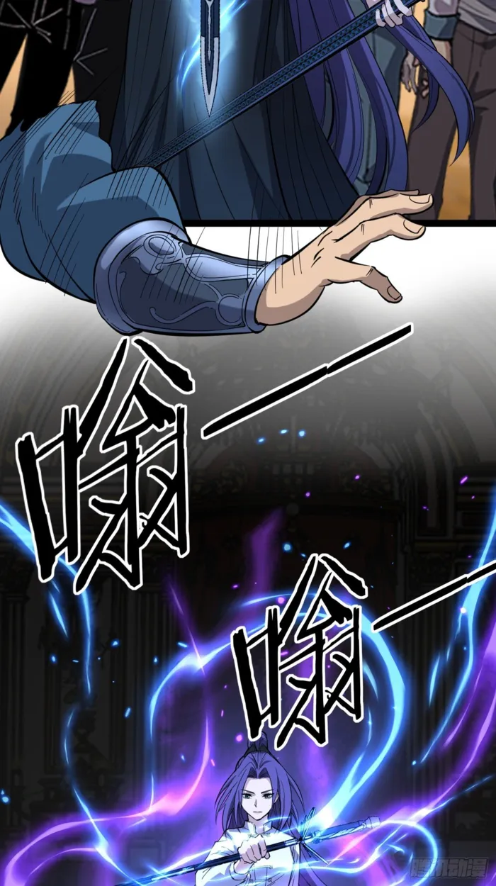 Page 20 of Chapter 72