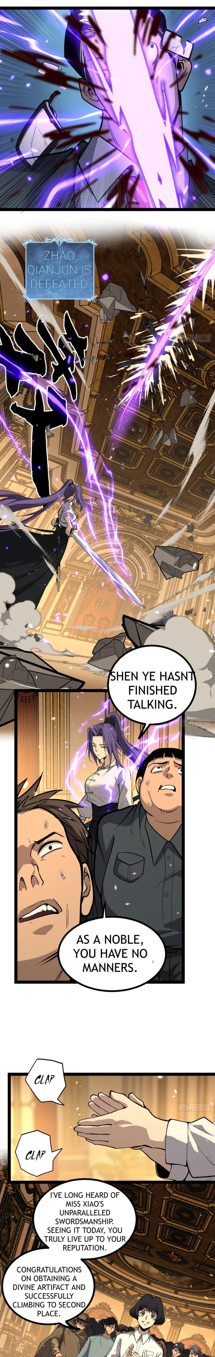 Page 6 of Chapter 73