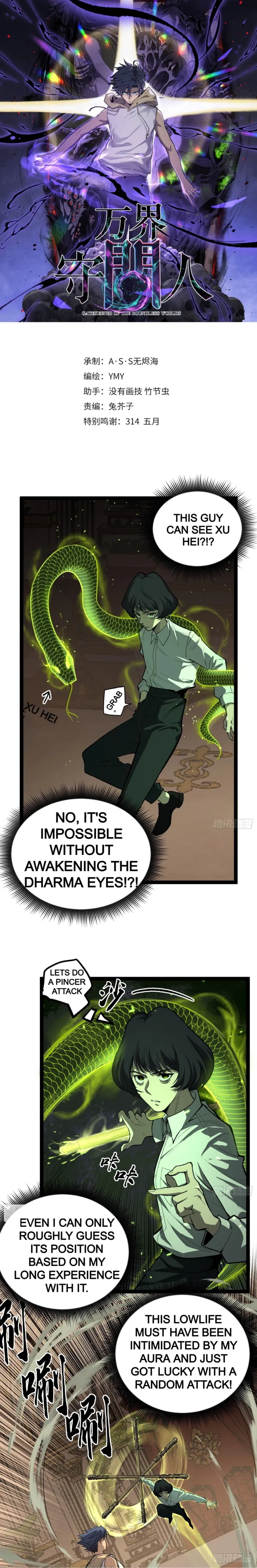 Page 1 of Chapter 74