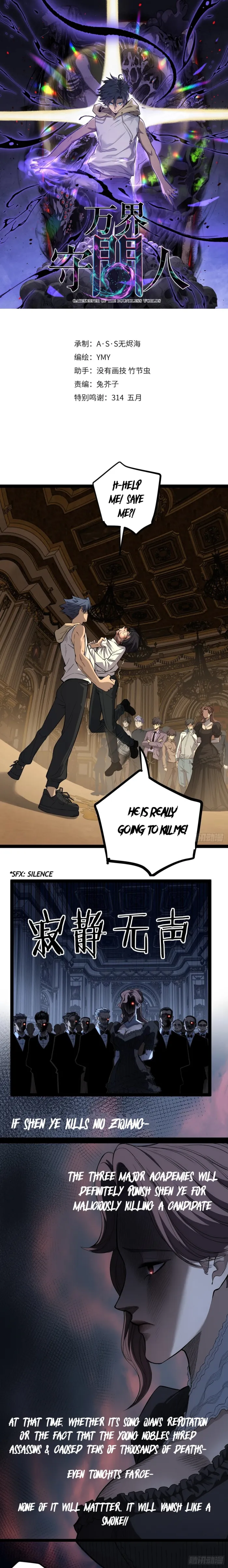 Page 1 of Chapter 75
