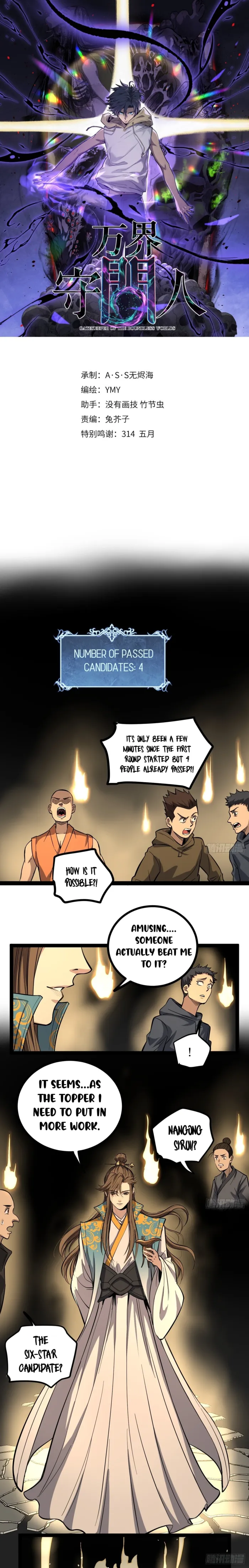 Page 1 of Chapter 77