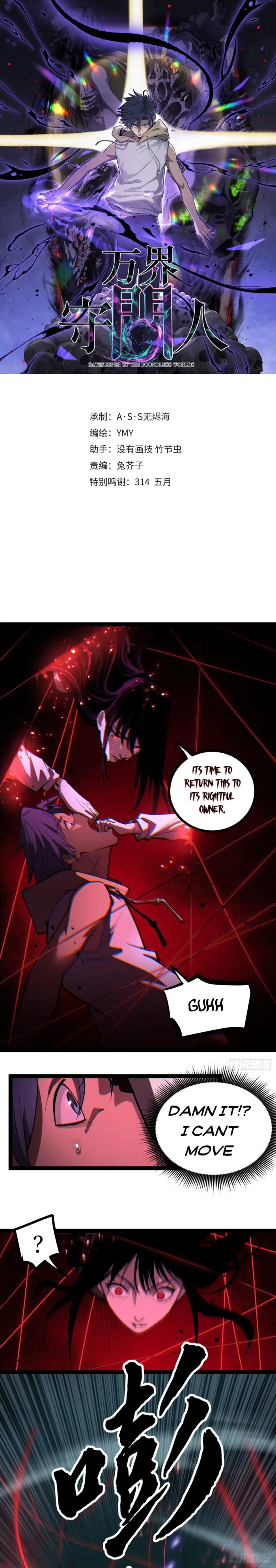 Page 1 of Chapter 78