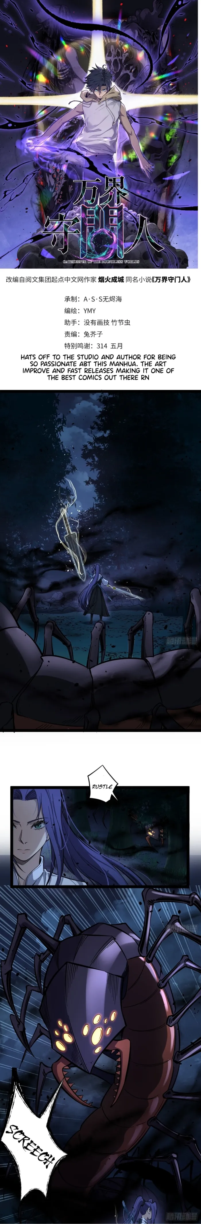 Page 1 of Chapter 80