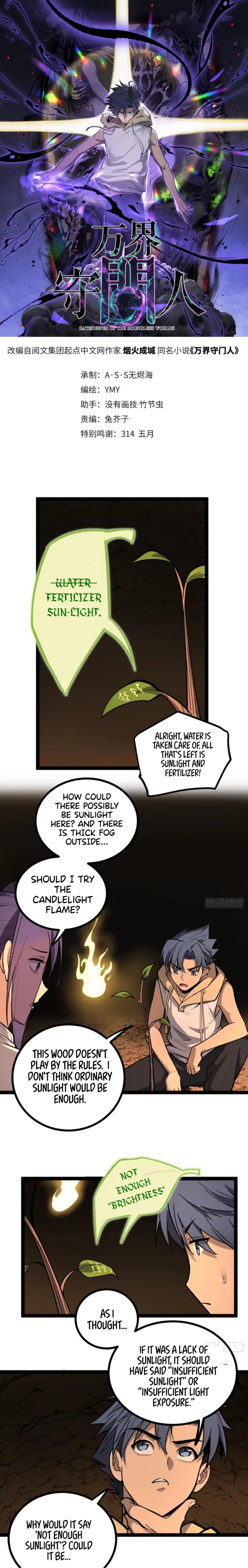 Page 1 of Chapter 81