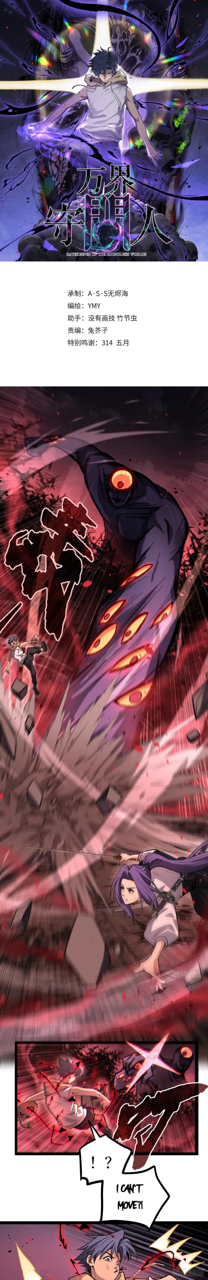 Page 1 of Chapter 82