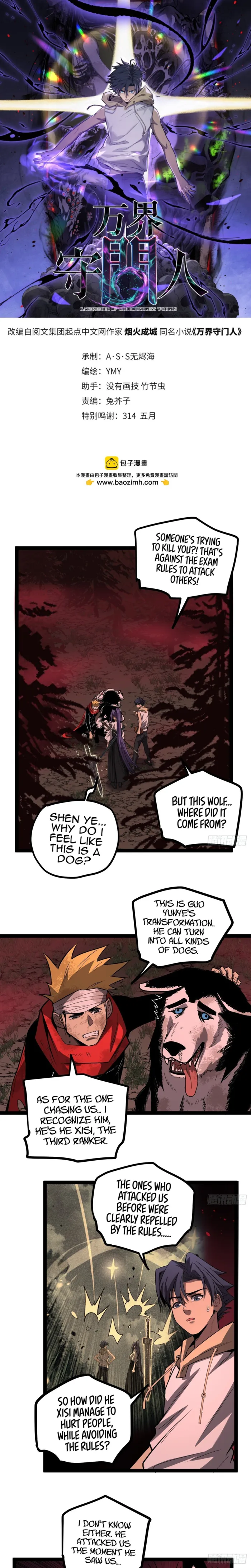 Page 1 of Chapter 83