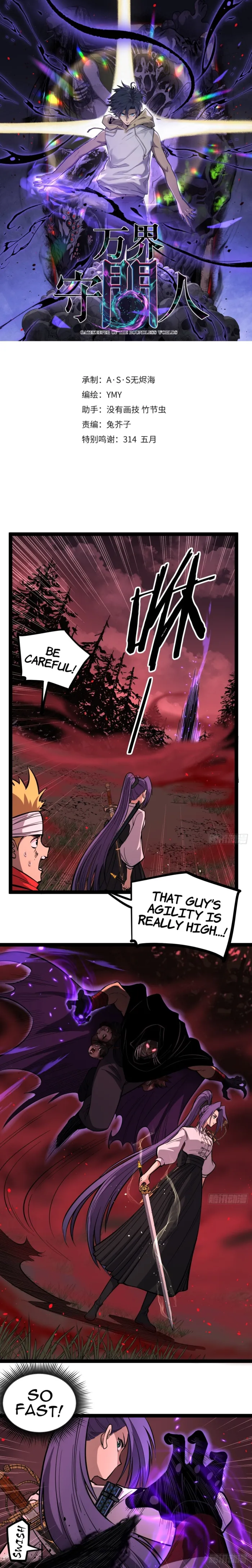 Page 1 of Chapter 84
