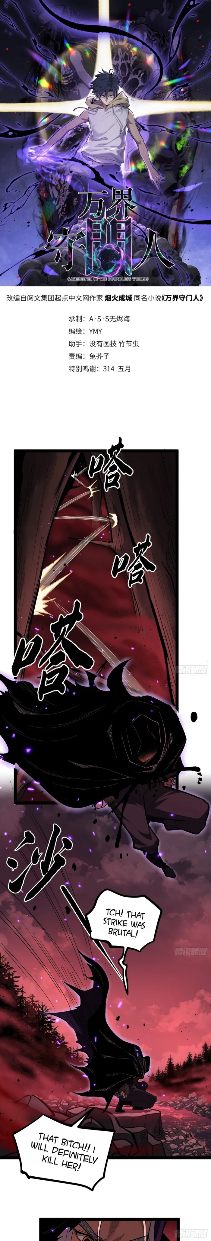 Page 1 of Chapter 85