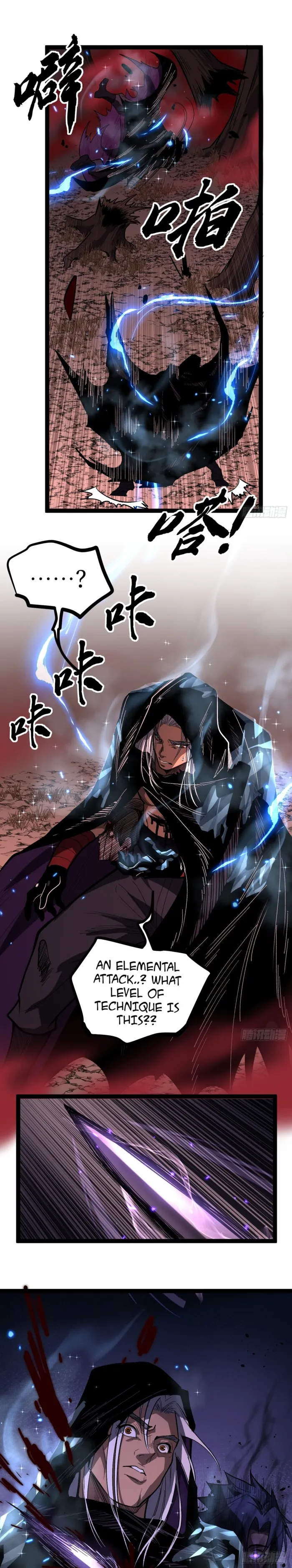 Page 3 of Chapter 85