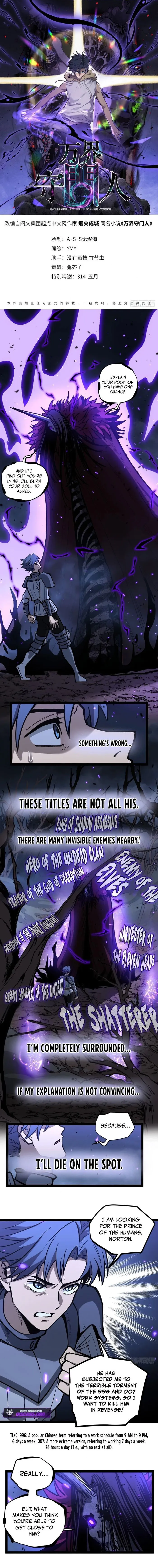 Page 1 of Chapter 93