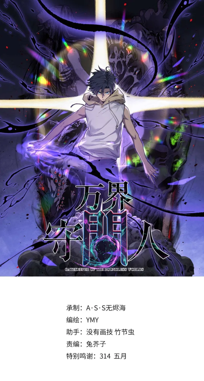 Page 1 of Chapter 95