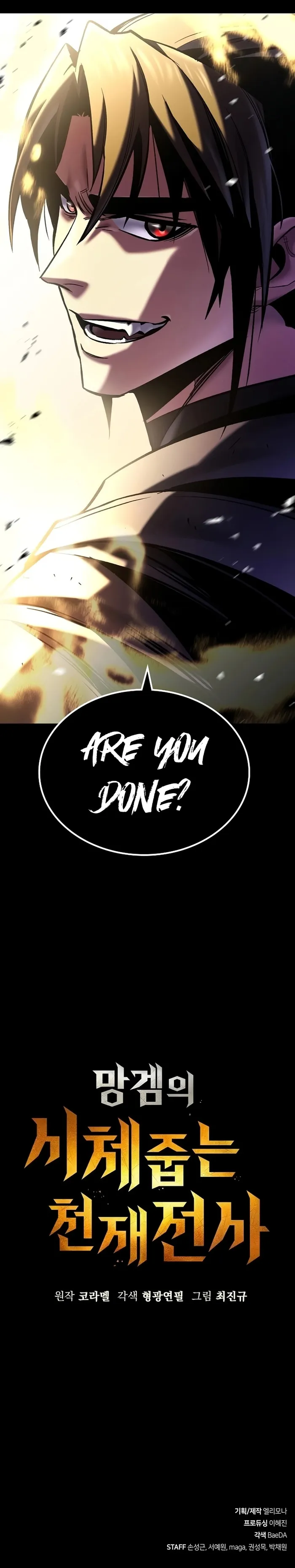 Page 17 of Chapter 6