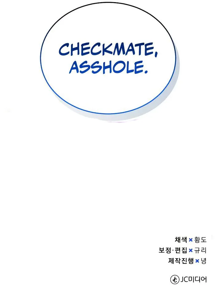 Page 12 of Chapter 112