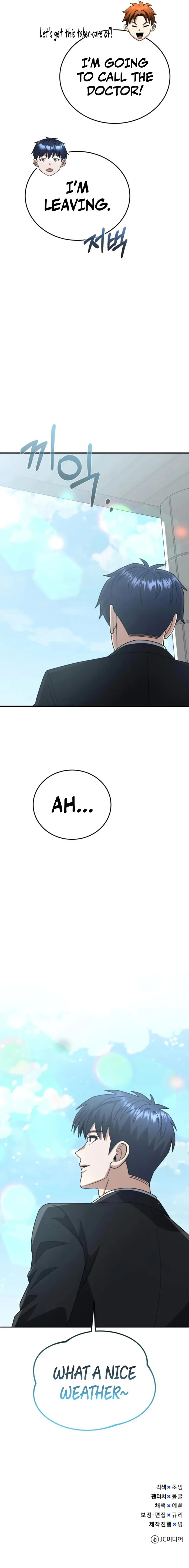 Page 3 of Chapter 119