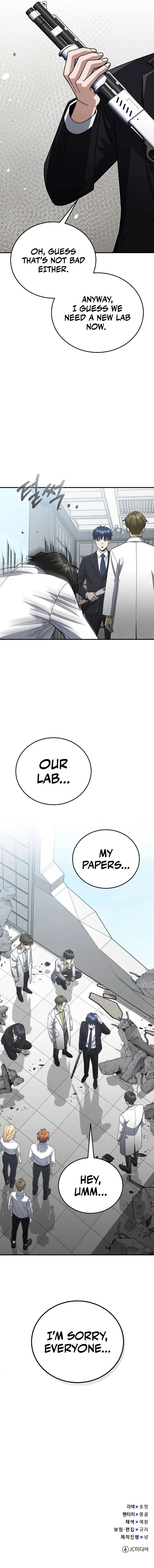 Page 12 of Chapter 121