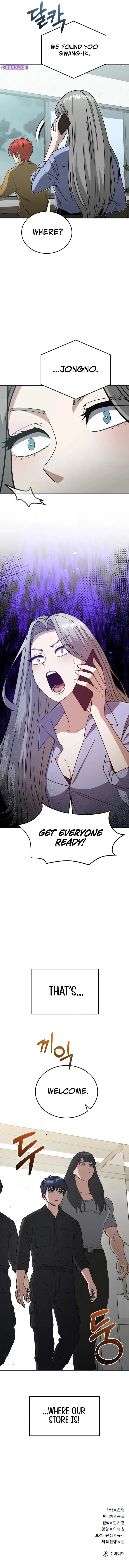 Page 13 of Chapter 129