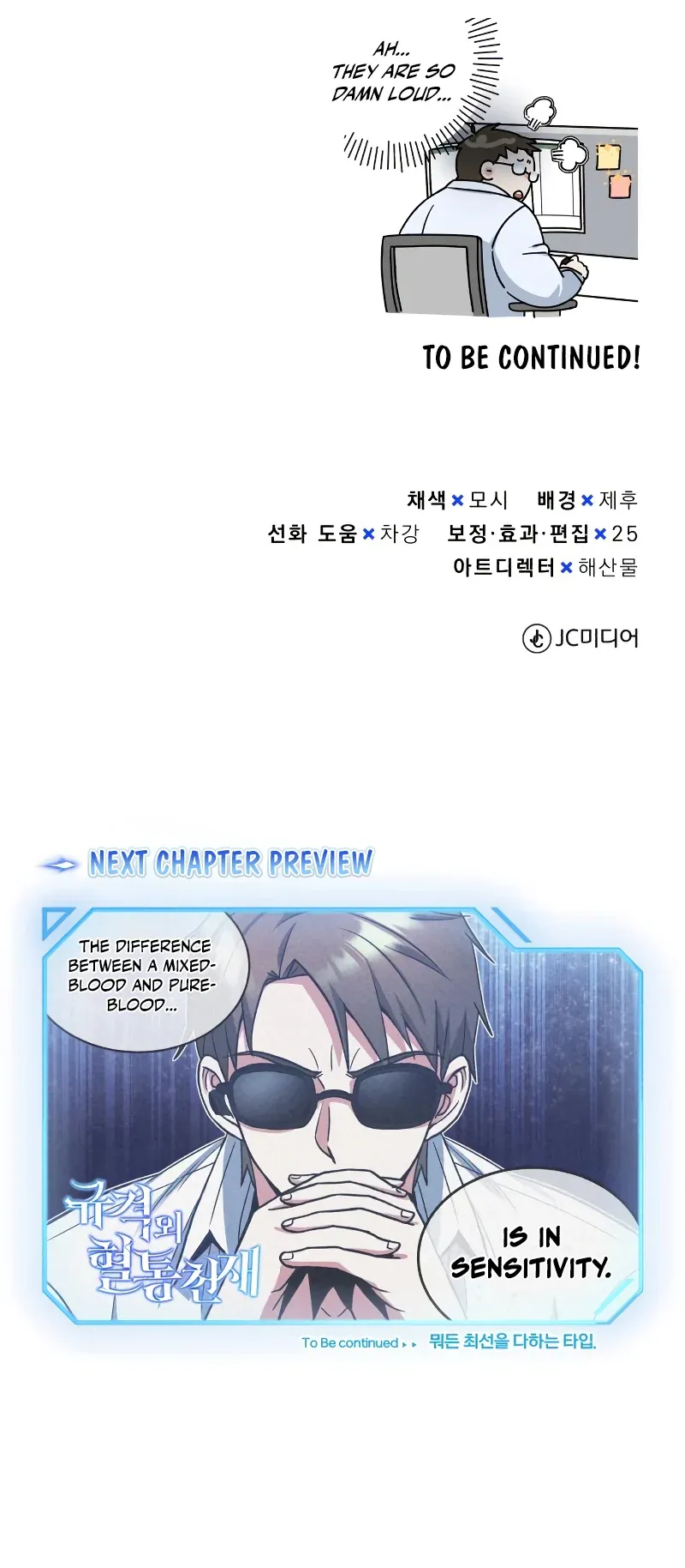 Page 14 of Chapter 27