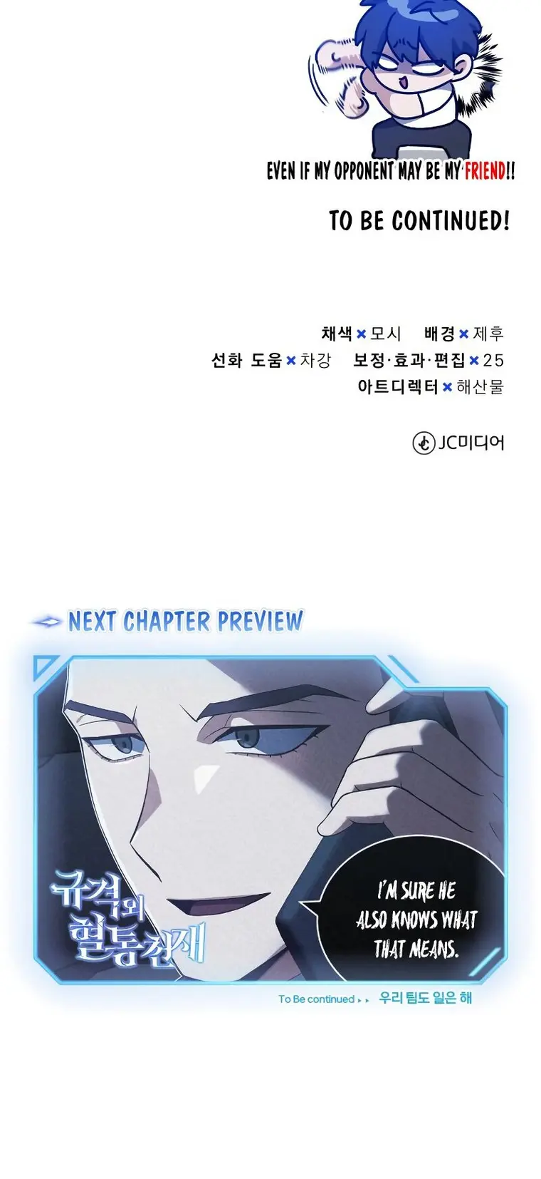 Page 18 of Chapter 32