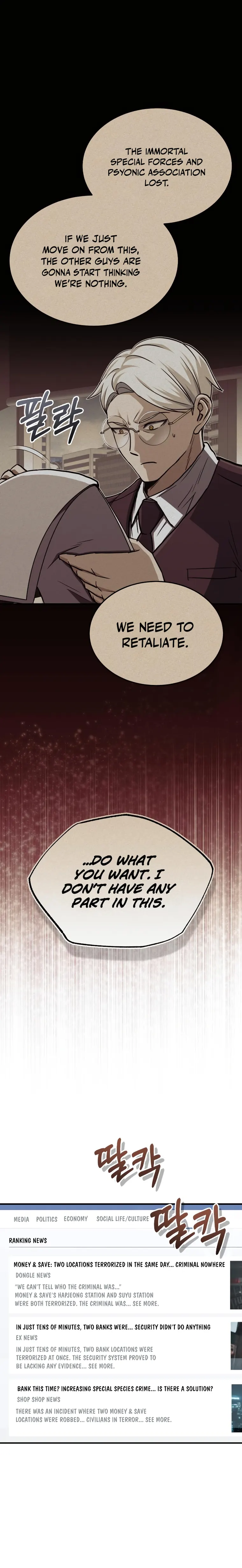 Page 21 of Chapter 39