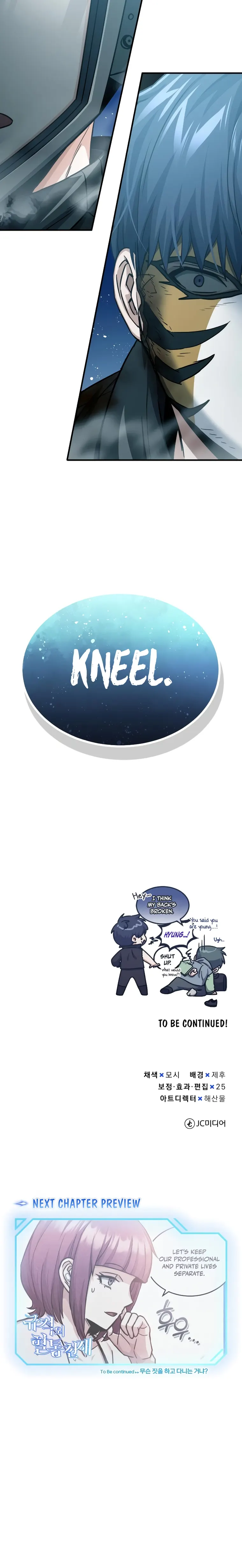 Page 30 of Chapter 43