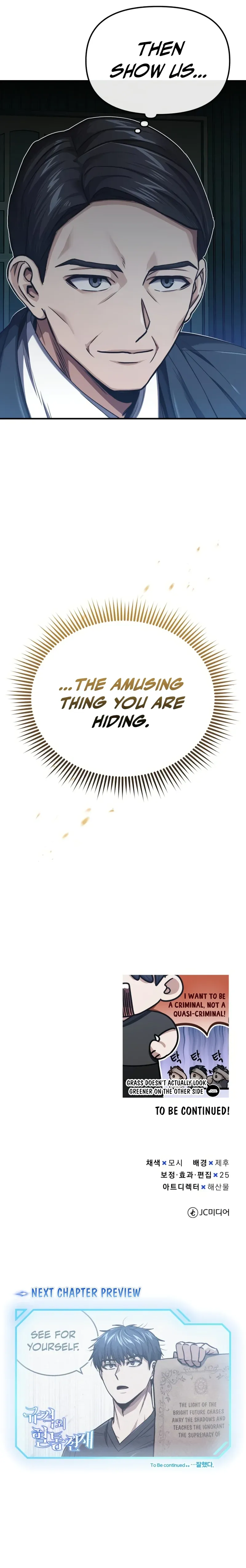 Page 12 of Chapter 44