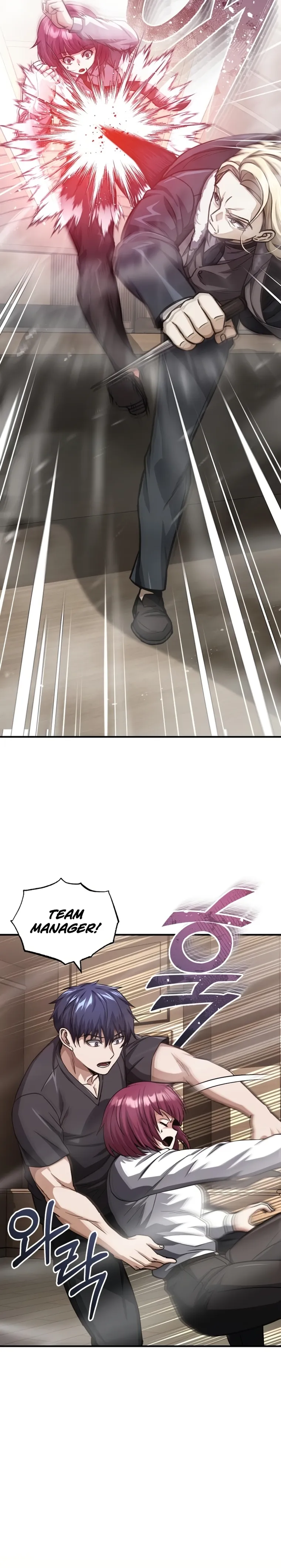 Page 12 of Chapter 45