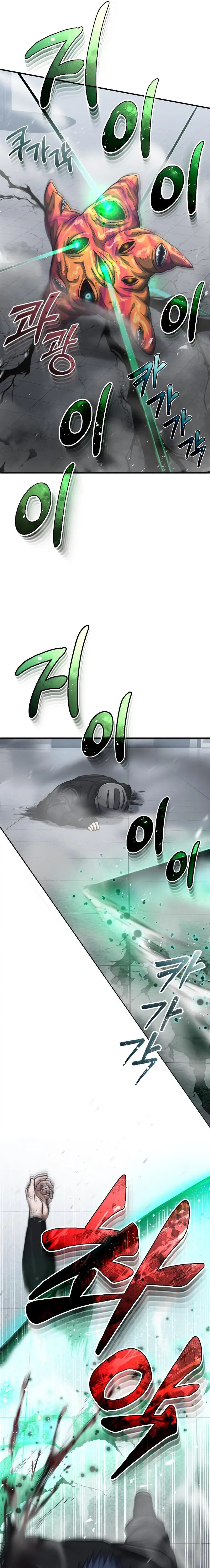 Page 21 of Chapter 48