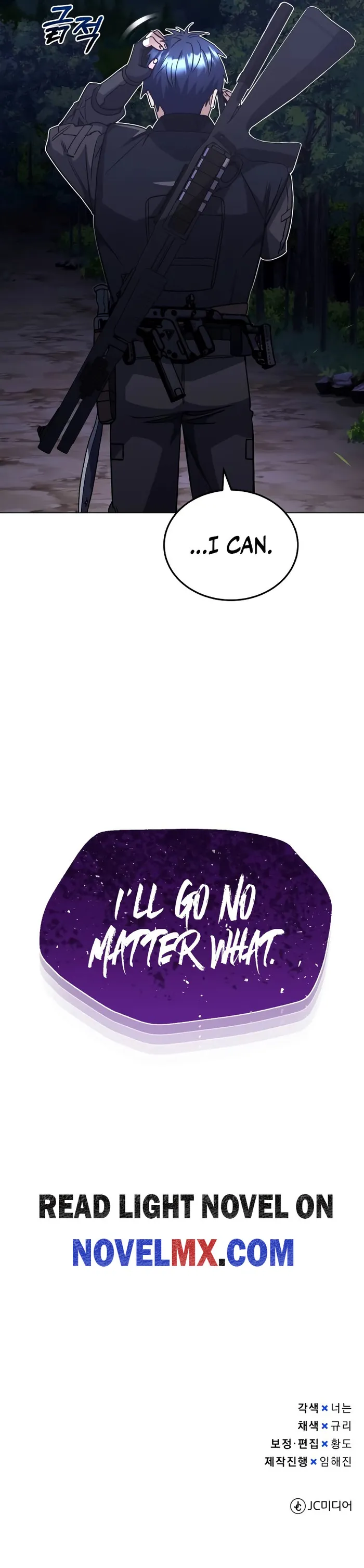 Page 12 of Chapter 51