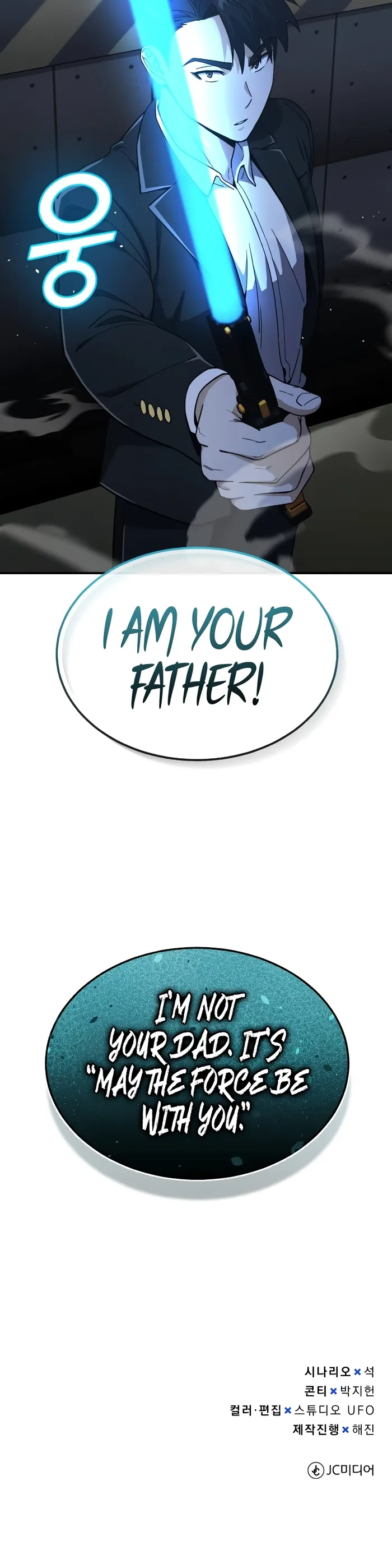 Page 11 of Chapter 61