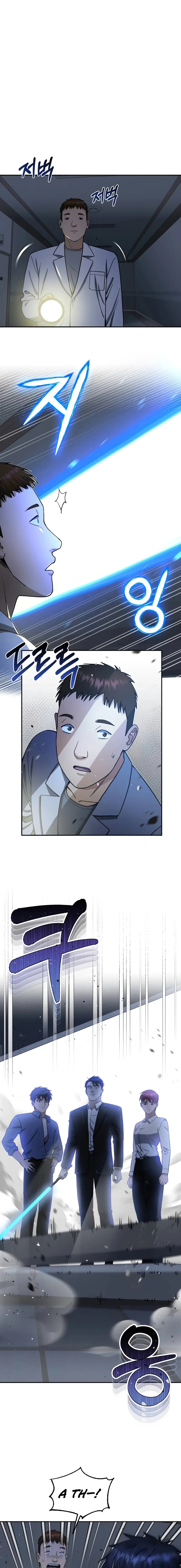 Page 1 of Chapter 62