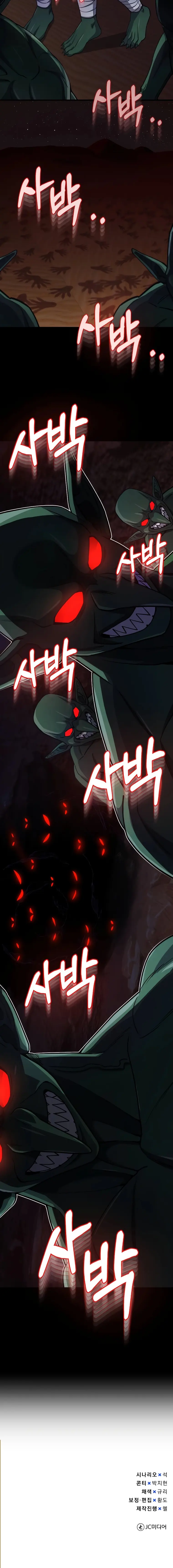 Page 18 of Chapter 66