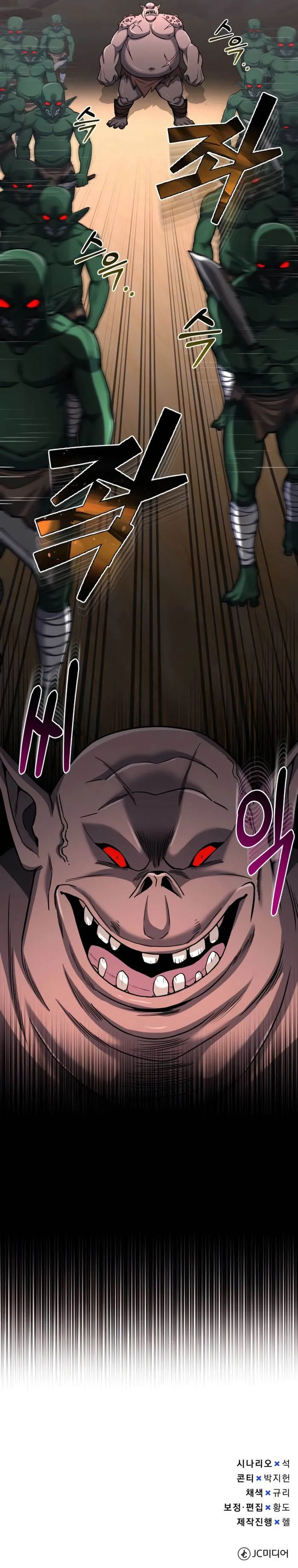 Page 12 of Chapter 67