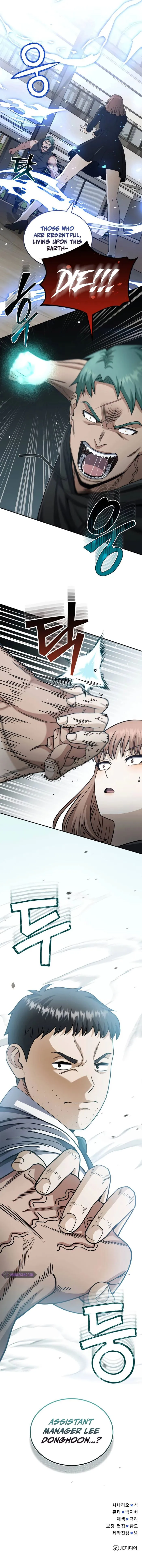 Page 12 of Chapter 77