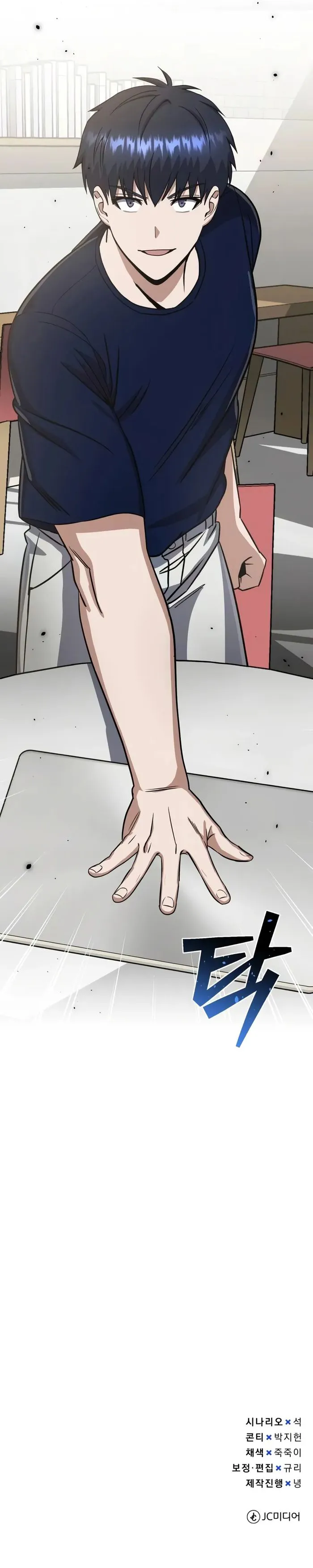 Page 12 of Chapter 89