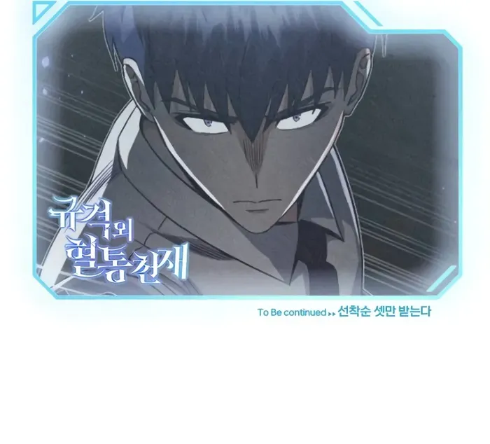 Page 12 of Chapter 90